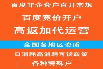 百度推广费用标准解读及实战应用